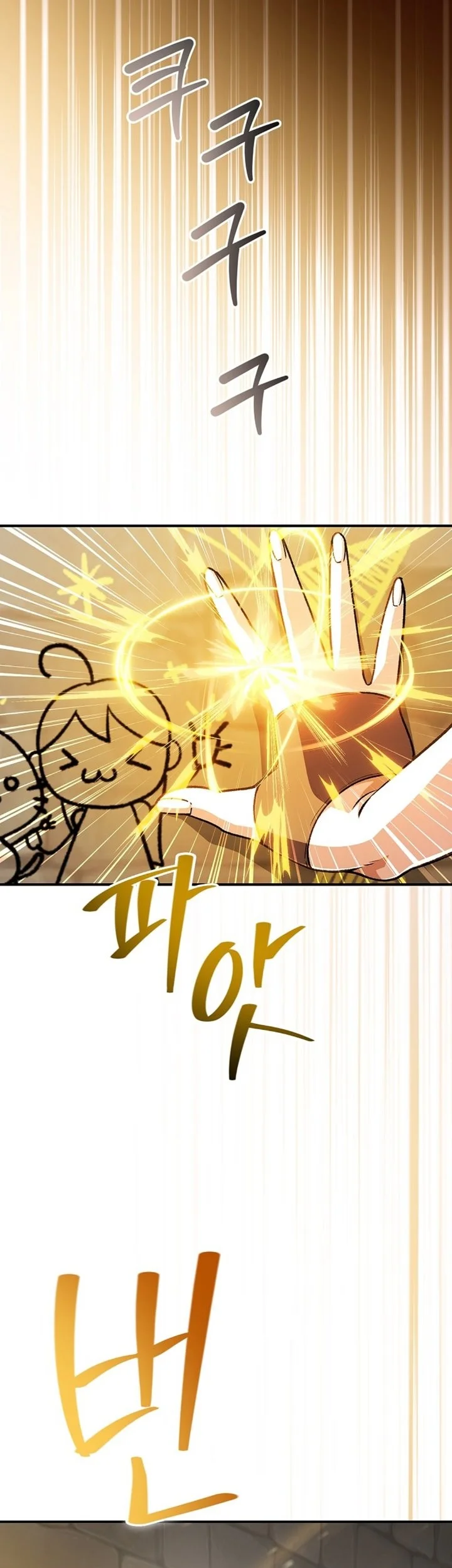 The Returnee’s Hidden Strategy Stream Chapter 44 halaman 26