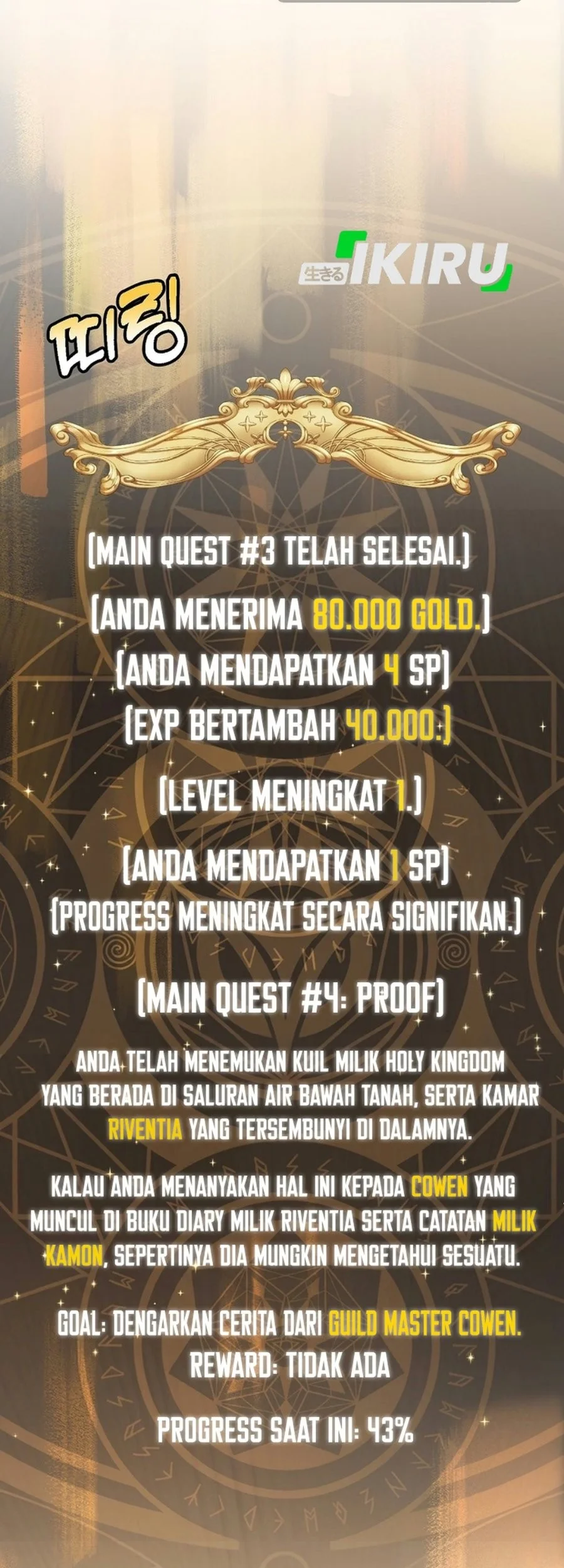 The Returnee’s Hidden Strategy Stream Chapter 45 halaman 42