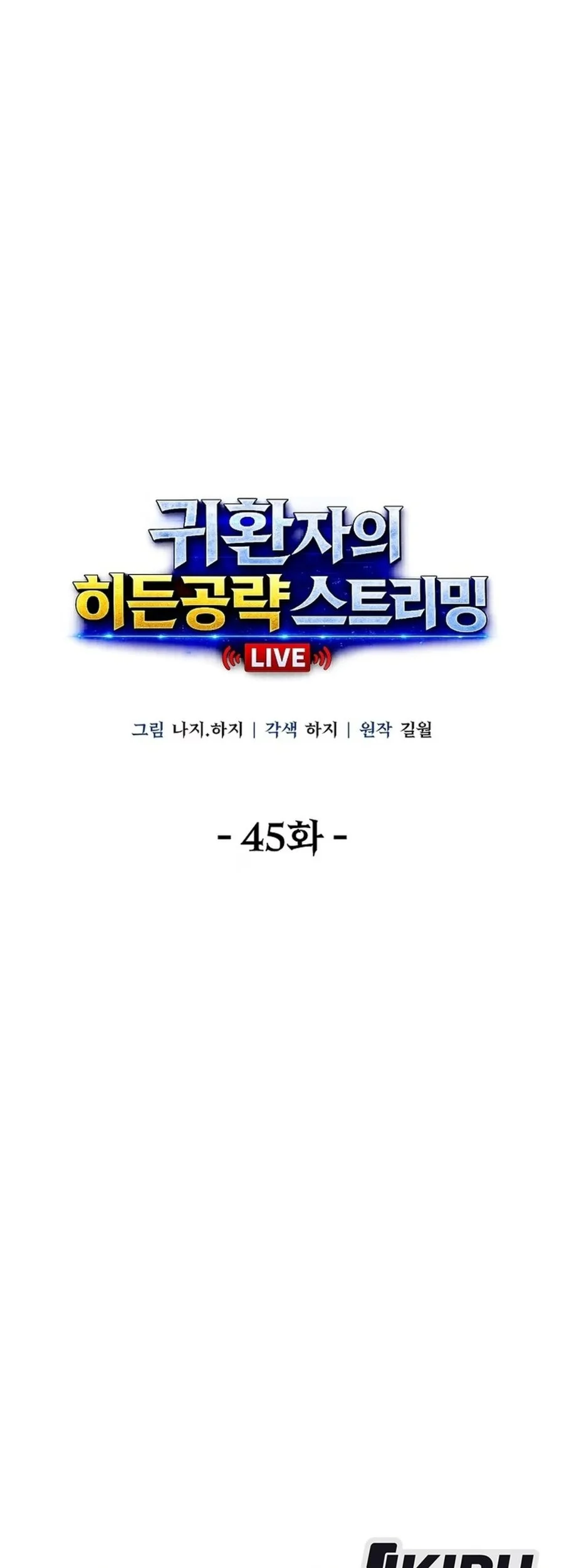 The Returnee’s Hidden Strategy Stream Chapter 45 halaman 50