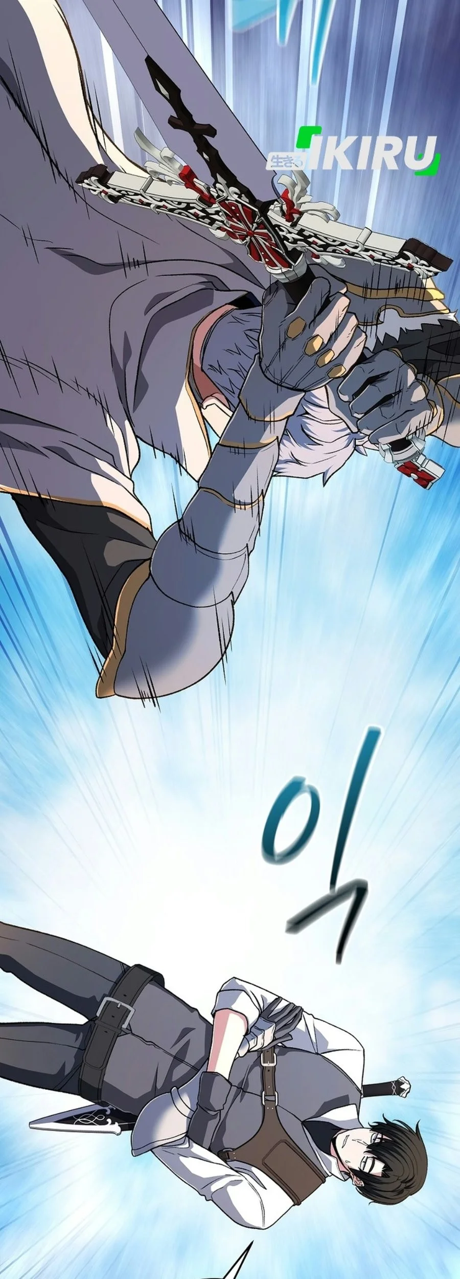 The Returnee’s Hidden Strategy Stream Chapter 45 Gambar 84