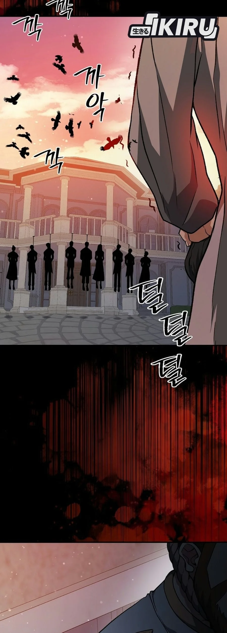 The Returnee’s Hidden Strategy Stream Chapter 45 halaman 11