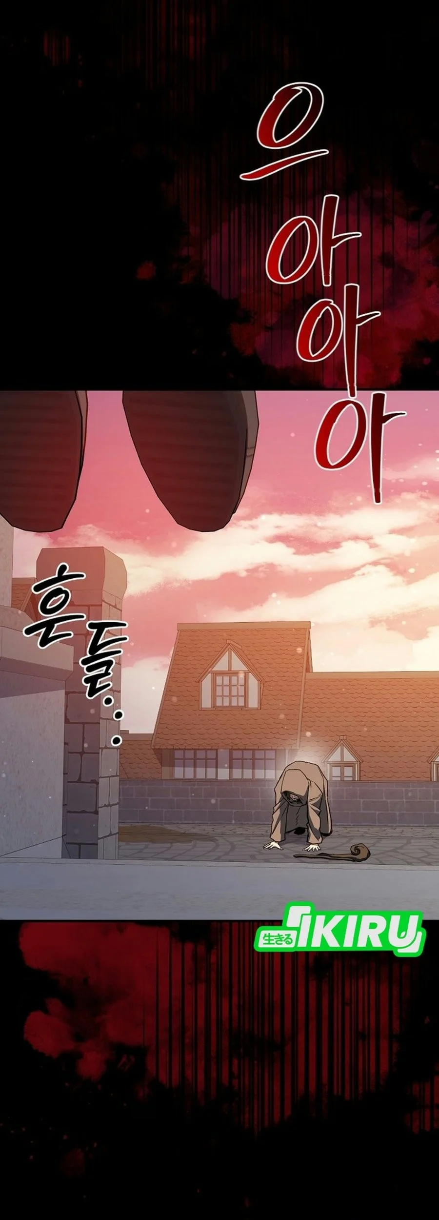 The Returnee’s Hidden Strategy Stream Chapter 45 halaman 14
