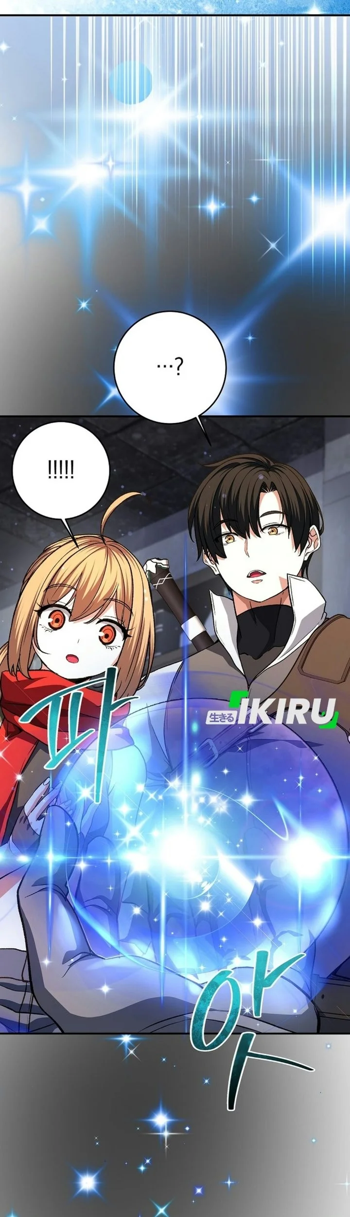 The Returnee’s Hidden Strategy Stream Chapter 47 Gambar 73