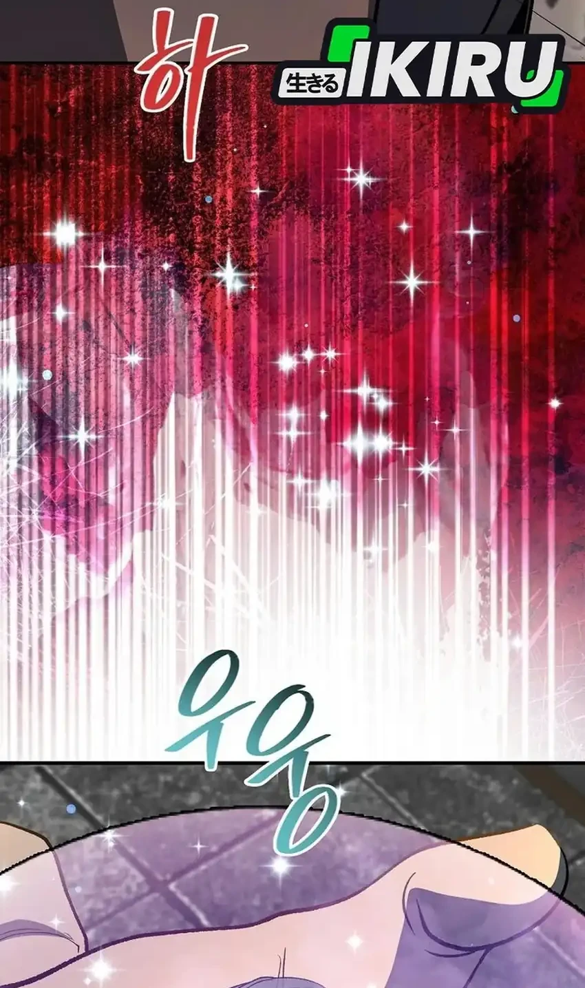 The Returnee’s Hidden Strategy Stream Chapter 48 halaman 39