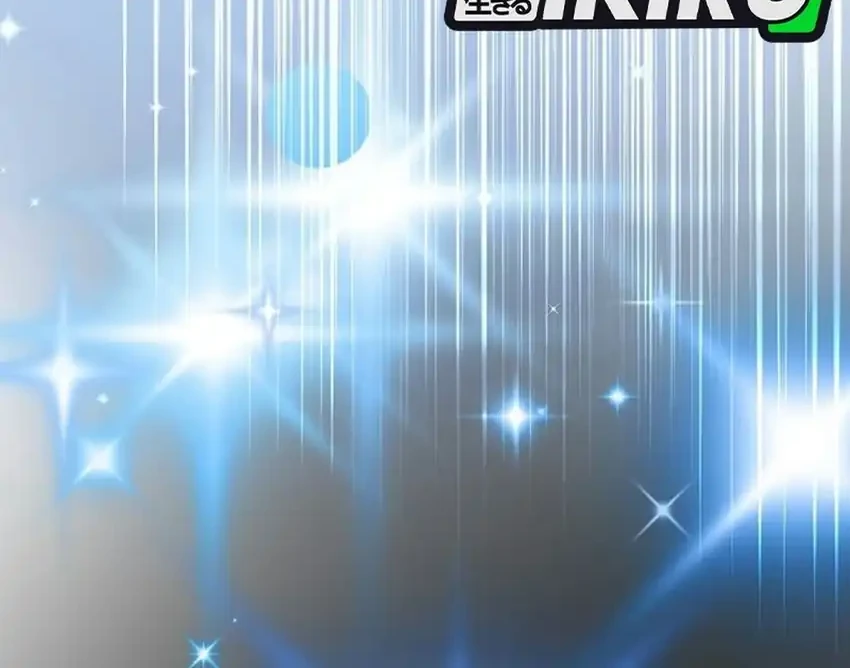 The Returnee’s Hidden Strategy Stream Chapter 48 halaman 5