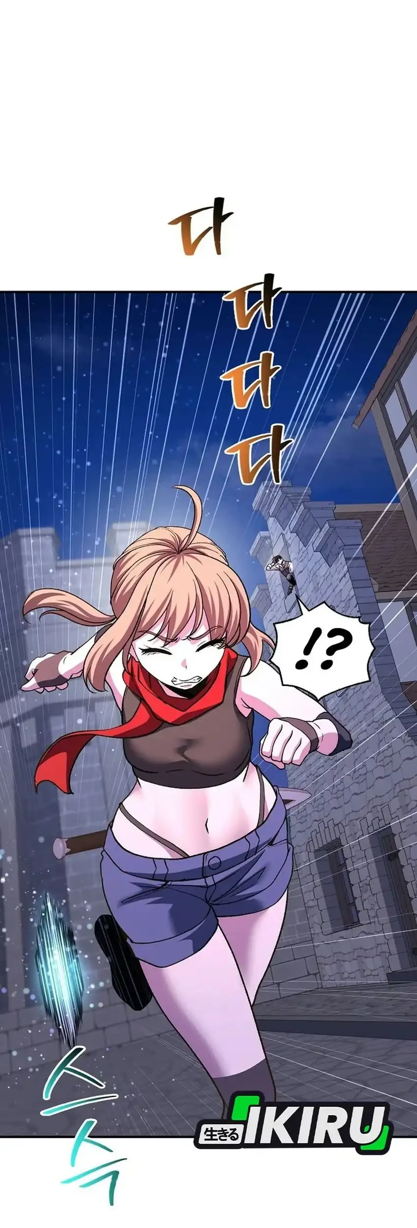 The Returnee’s Hidden Strategy Stream Chapter 48 Gambar 86