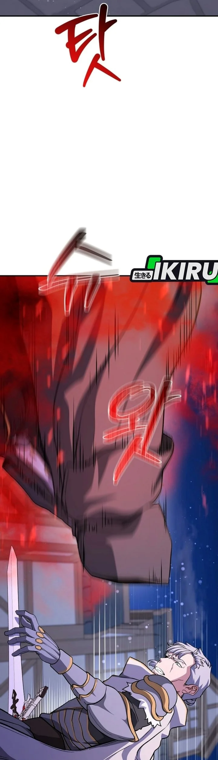 The Returnee’s Hidden Strategy Stream Chapter 49 halaman 49