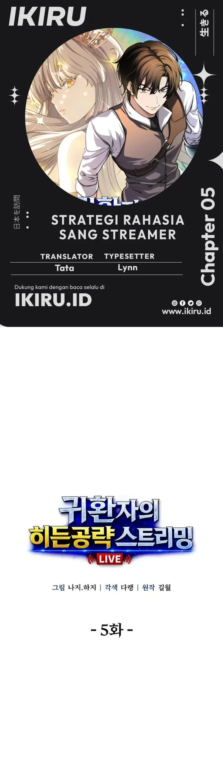 Komik The Returnee’s Hidden Strategy Stream Chapter 5 gambar 1