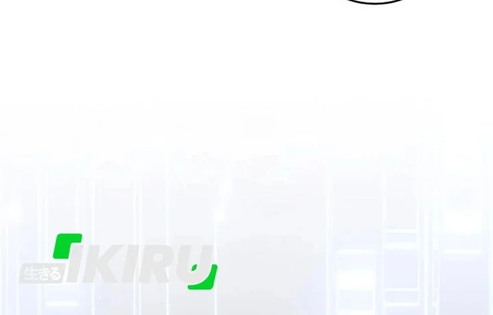 The Returnee’s Hidden Strategy Stream Chapter 5 Gambar 42