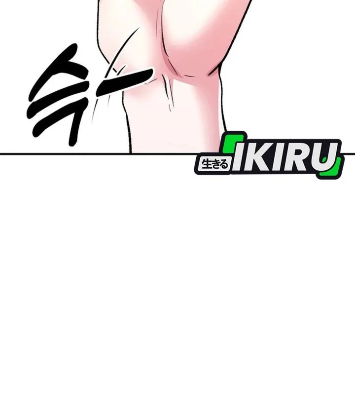 The Returnee’s Hidden Strategy Stream Chapter 5 Gambar 54