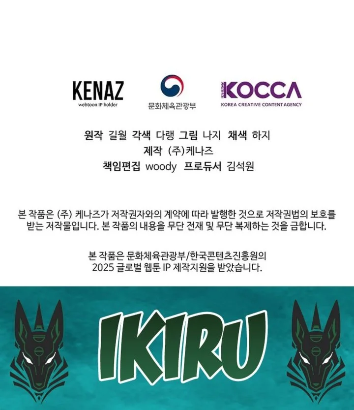 The Returnee’s Hidden Strategy Stream Chapter 5 Gambar 66