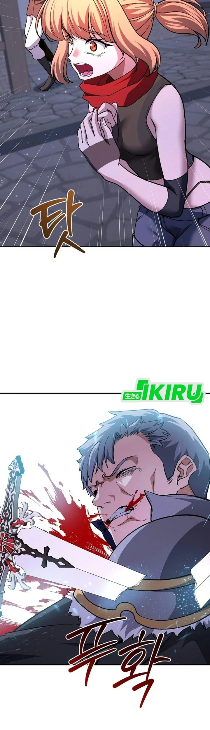 The Returnee’s Hidden Strategy Stream Chapter 50 halaman 25