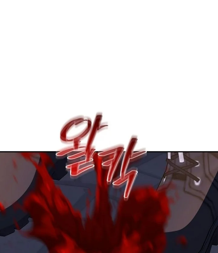 The Returnee’s Hidden Strategy Stream Chapter 50 halaman 26