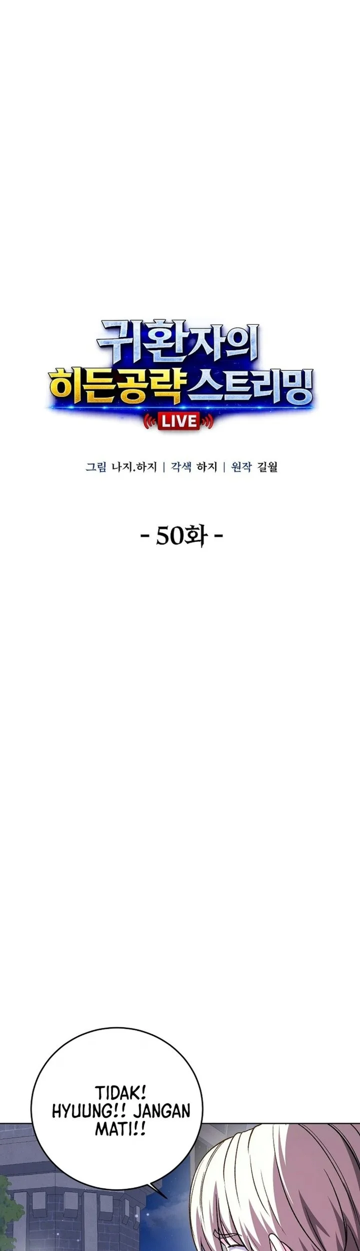 The Returnee’s Hidden Strategy Stream Chapter 50 halaman 3