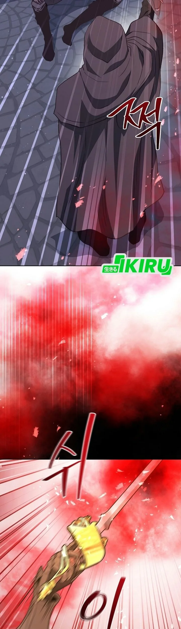 The Returnee’s Hidden Strategy Stream Chapter 50 halaman 16
