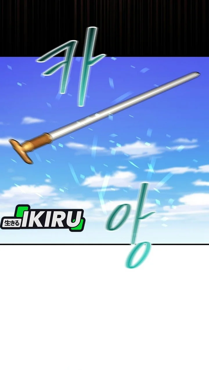 The Returnee’s Hidden Strategy Stream Chapter 52 Gambar 34