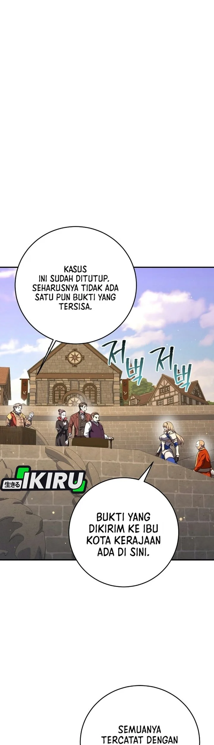 Manhwa The Returnee’s Hidden Strategy Stream Chapter 52 gambar 2