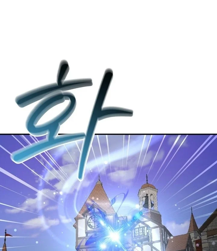 The Returnee’s Hidden Strategy Stream Chapter 52 Gambar 12