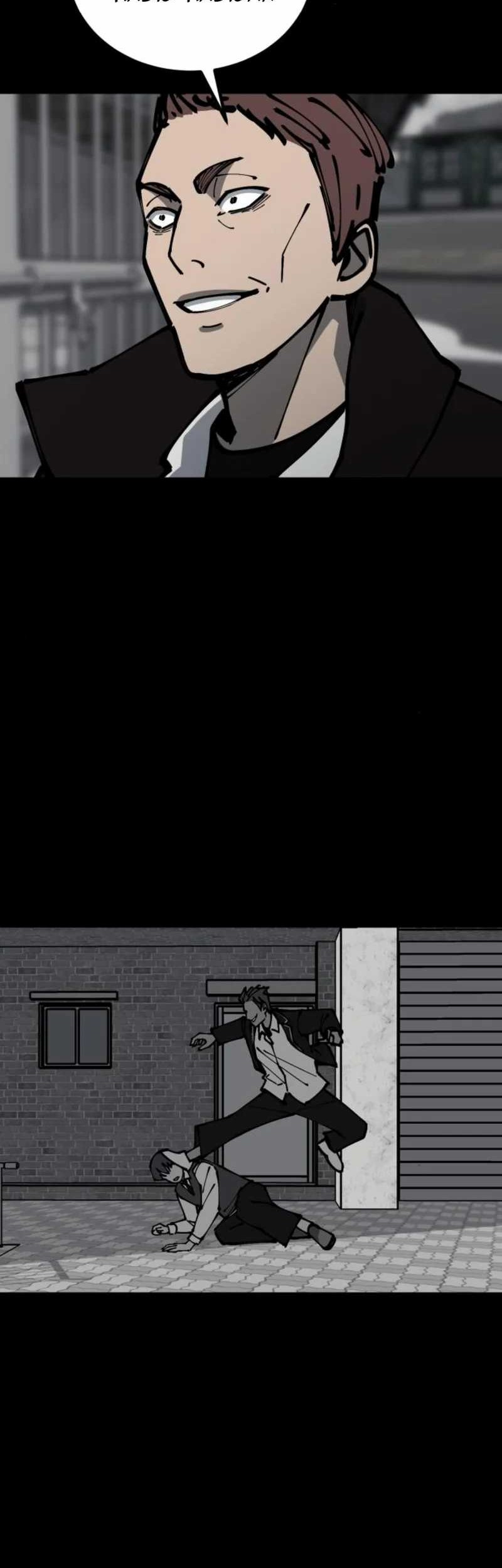 The Returnee Chapter 4 Gambar 5