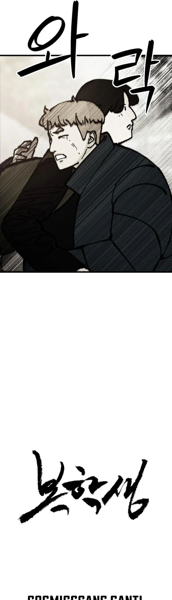 The Returnee Chapter 6 Gambar 13