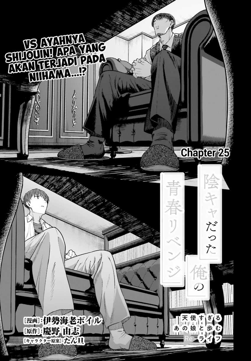Baca Manga The Revenge of My Youth: My Re Life with a Girl Who Was Too Much of an Angel Chapter 25 Gambar 2