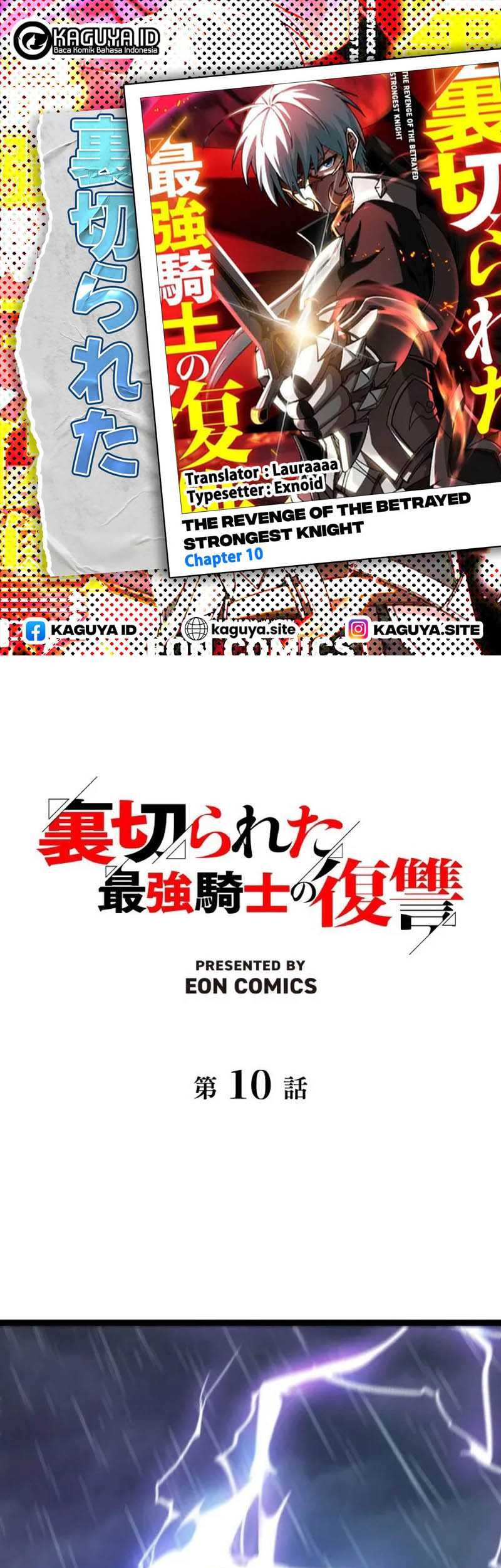 Baca Komik The Revenge of the Betrayed Strongest Knight Chapter 10 Gambar 1