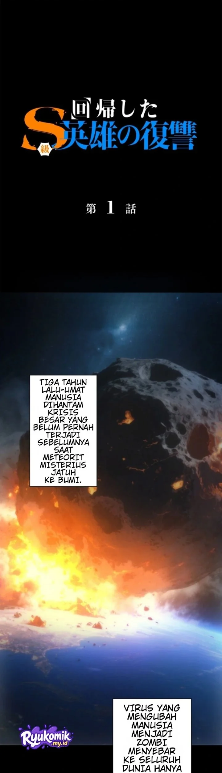 The Revenge of the Regressed S-Class Hero Chapter 1 halaman 2