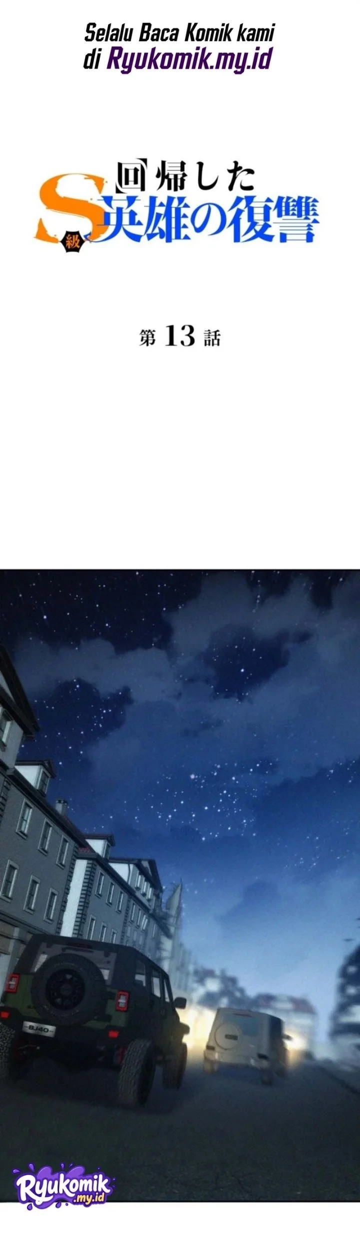 The Revenge of the Regressed S-Class Hero Chapter 13 halaman 3