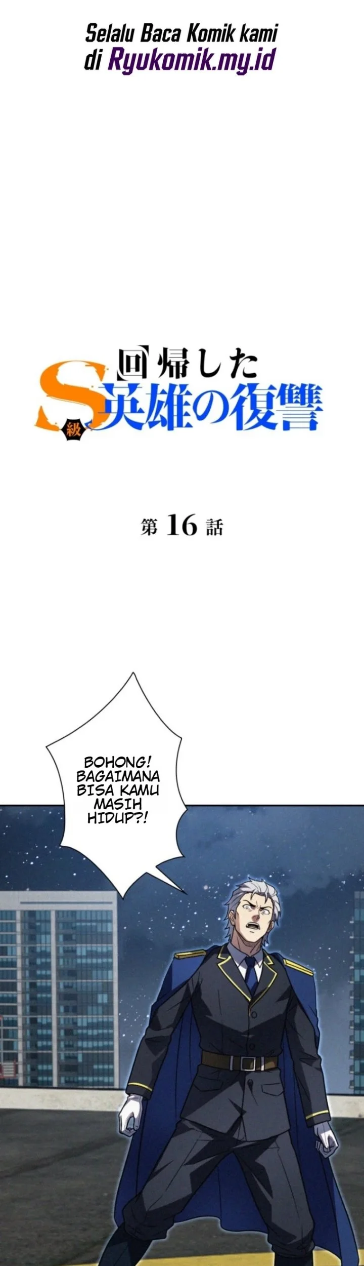 The Revenge of the Regressed S-Class Hero Chapter 16 halaman 3