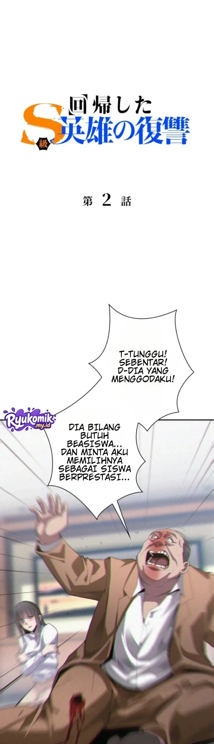 The Revenge of the Regressed S-Class Hero Chapter 2 halaman 2