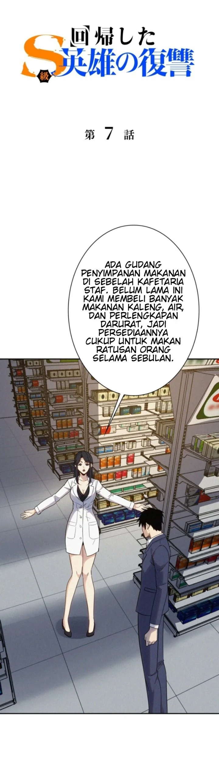 The Revenge of the Regressed S-Class Hero Chapter 7 halaman 3