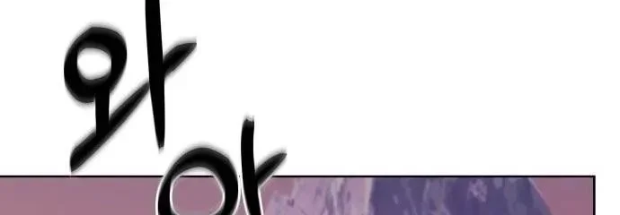 The Ruined World Was Mistaken for a Game Chapter 23 Gambar 55