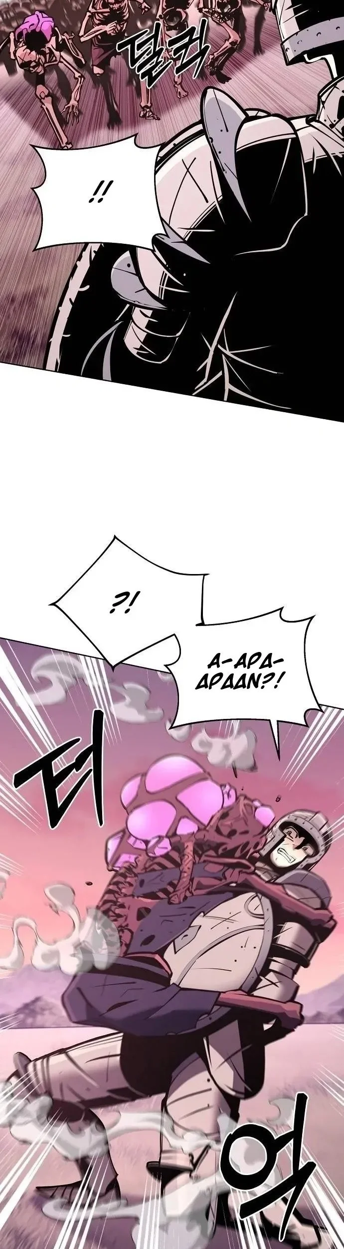 The Ruined World Was Mistaken for a Game Chapter 23 Gambar 58
