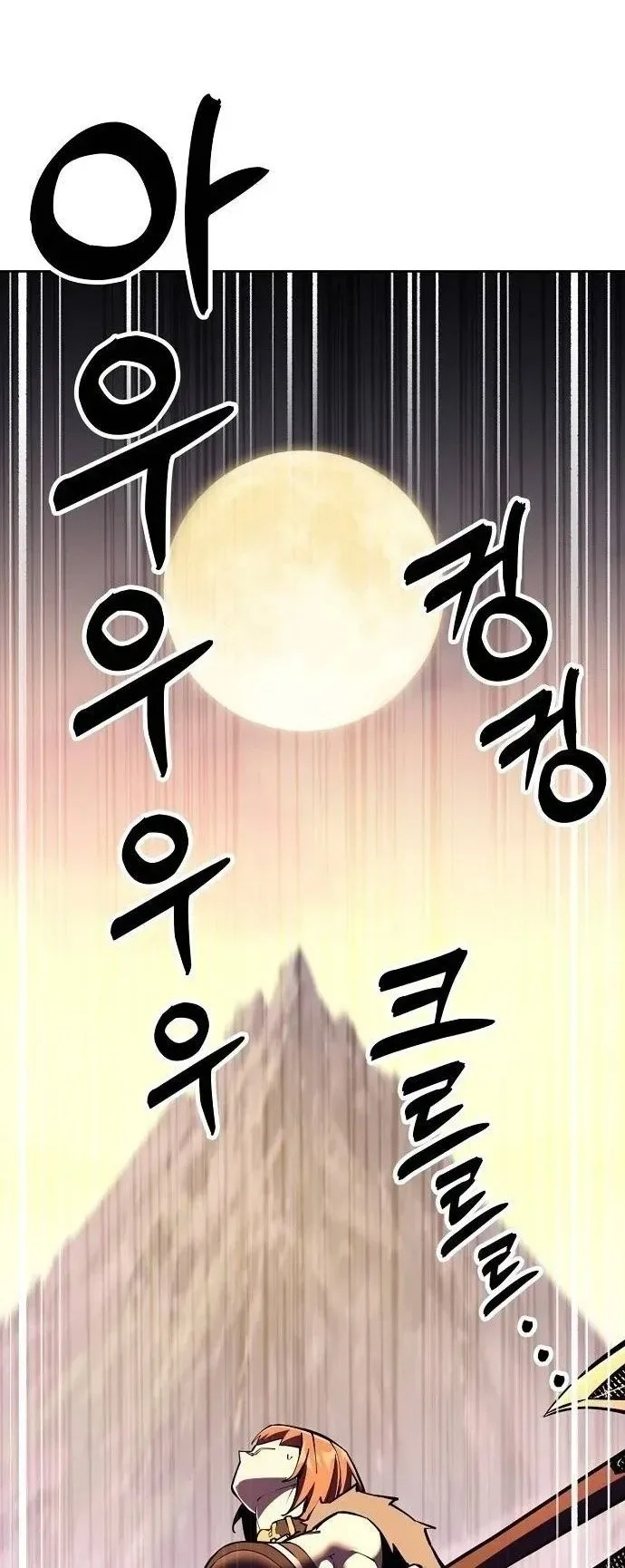 The Ruined World Was Mistaken for a Game Chapter 23 Gambar 81
