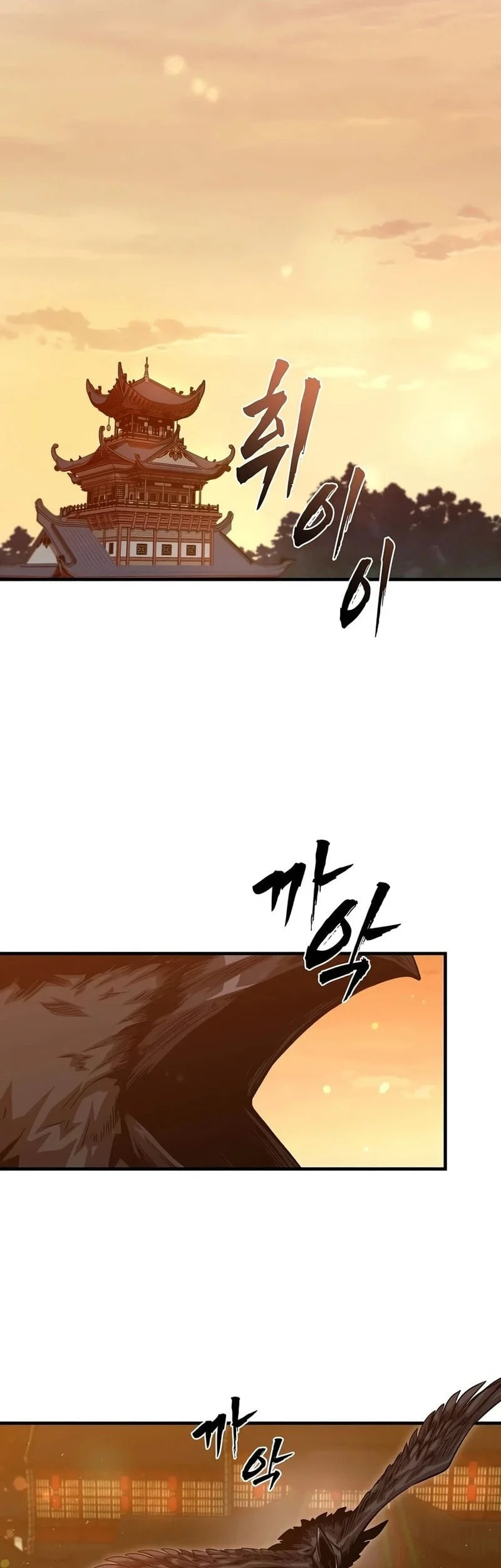 The Ruler Of Darkness Chapter 18 Gambar 3
