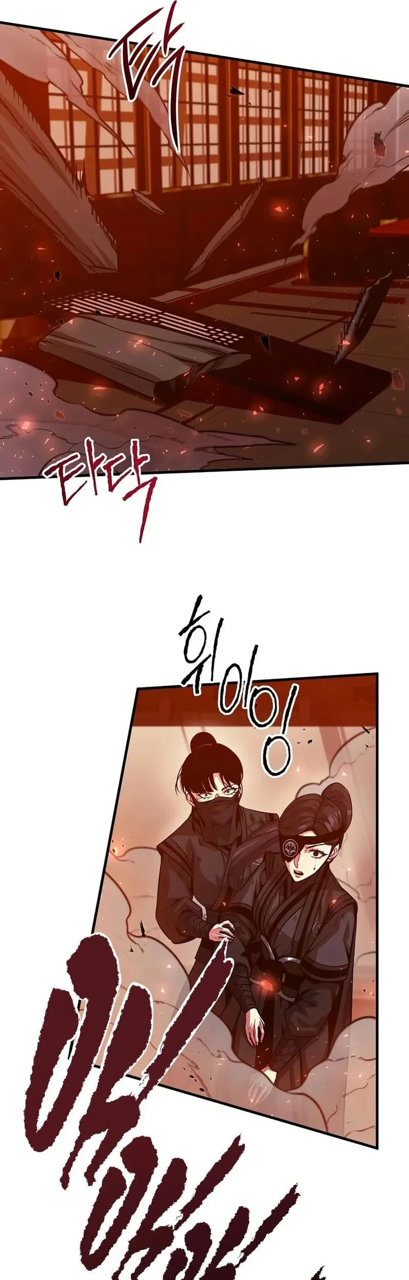 The Ruler Of Darkness Chapter 19 Gambar 4