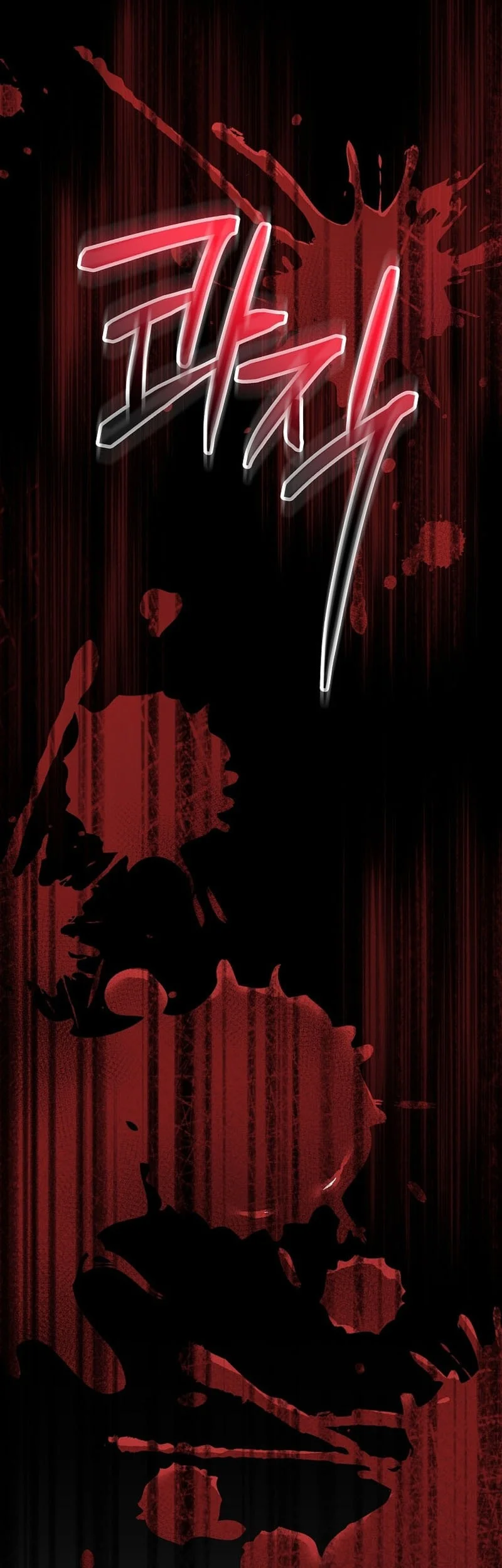 The Ruler Of Darkness Chapter 26 Gambar 54