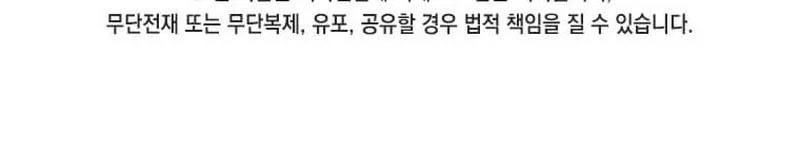 The Ruler Of Darkness Chapter 26 Gambar 77