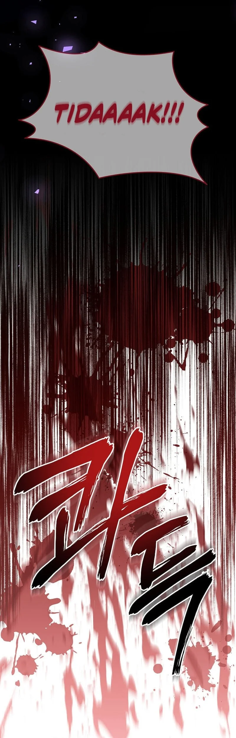 The Ruler Of Darkness Chapter 26 Gambar 32