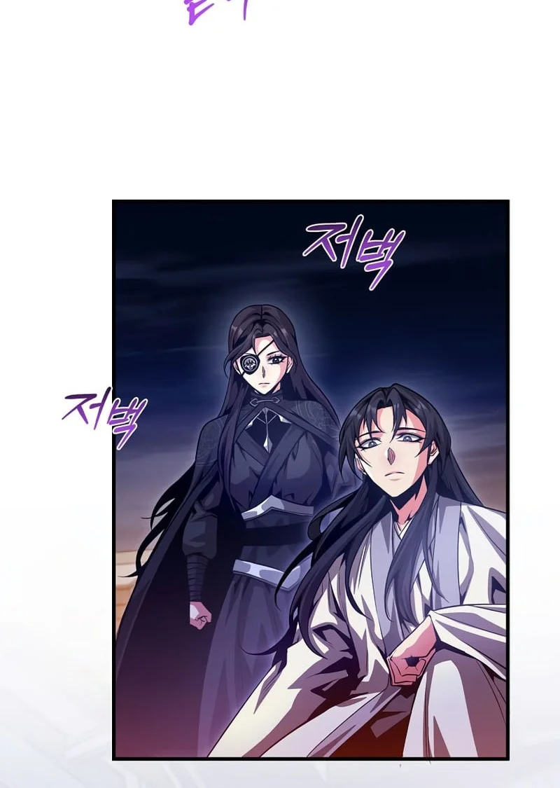 The Ruler Of Darkness Chapter 27 Gambar 64