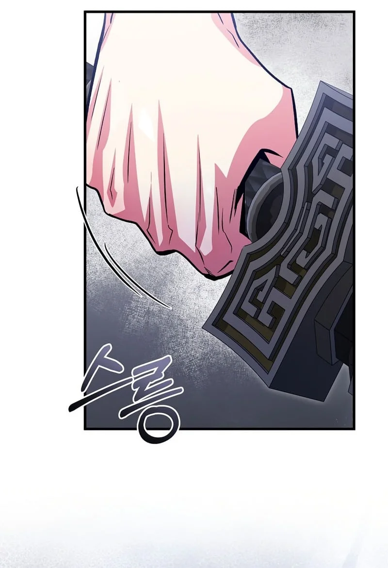 The Ruler Of Darkness Chapter 28 Gambar 78