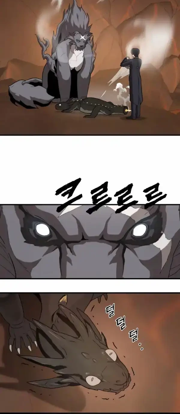 The S-Class Butler Chapter 3 Gambar 40