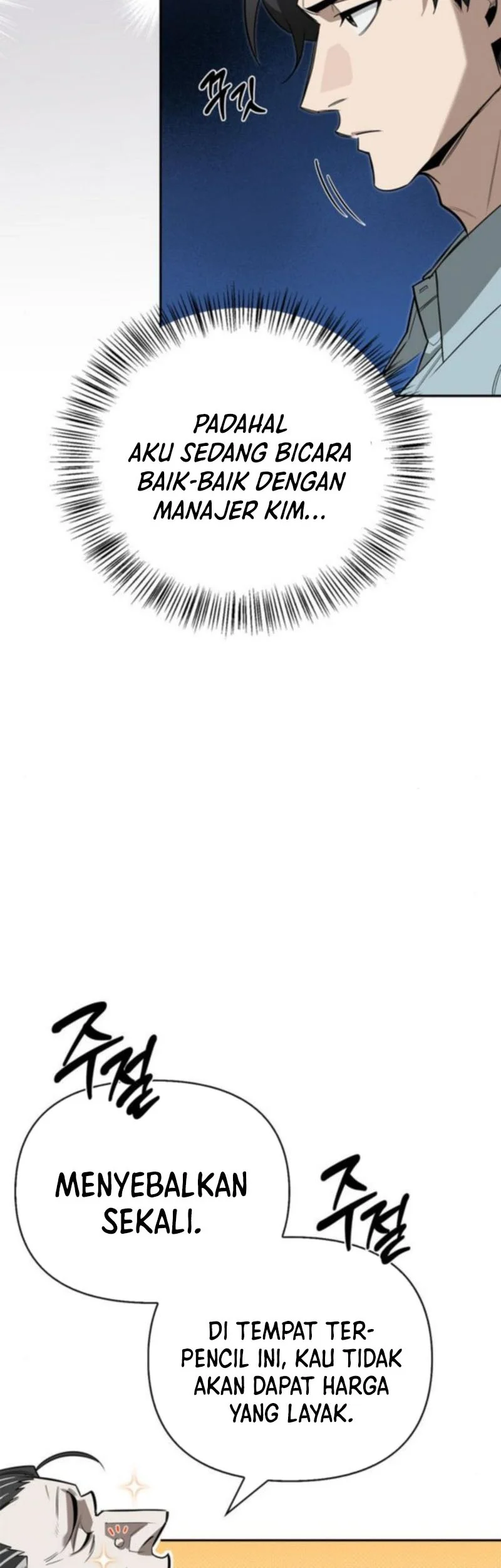 The S-Class Hunter Who Heals Monsters Chapter 15 Gambar 59