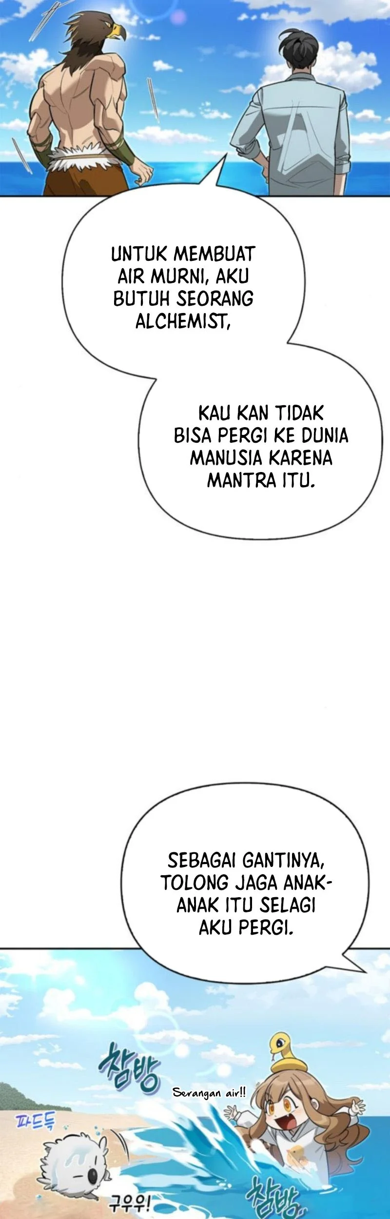 The S-Class Hunter Who Heals Monsters Chapter 15 Gambar 8