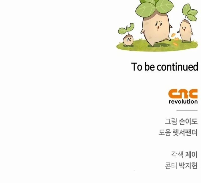 The S-Class Hunter Who Heals Monsters Chapter 17 Gambar 66