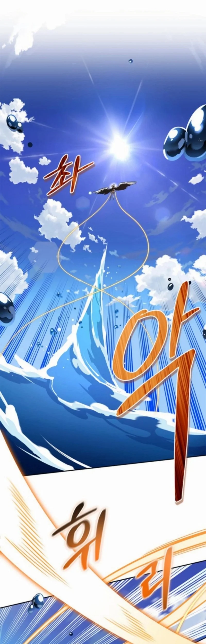 The S-Class Hunter Who Heals Monsters Chapter 17 Gambar 28