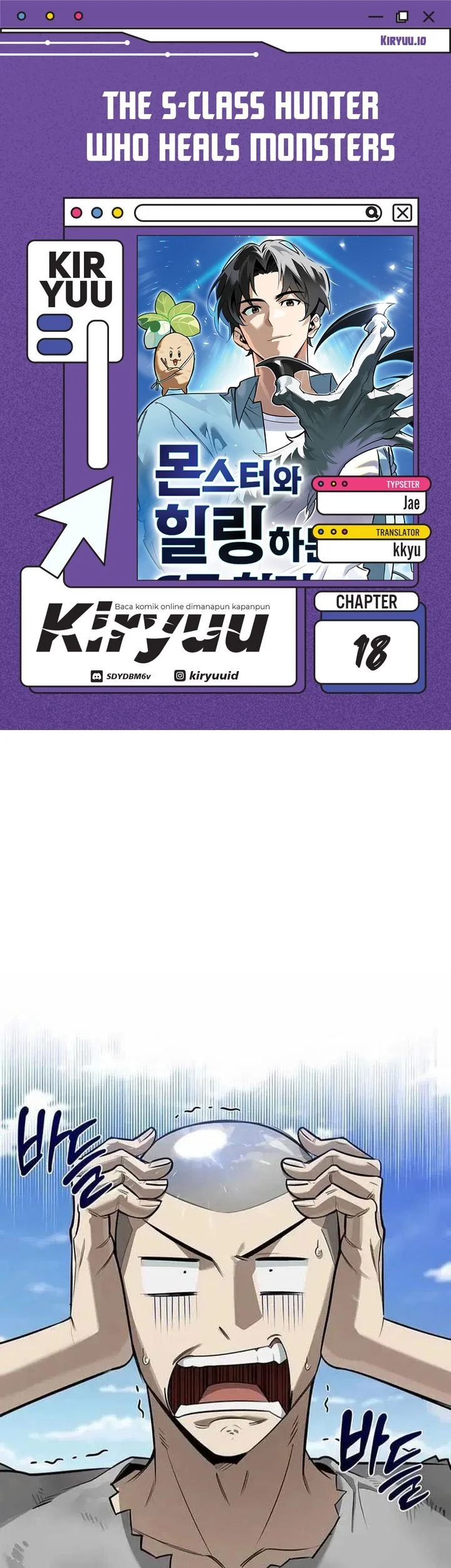 Baca Komik The S-Class Hunter Who Heals Monsters Chapter 18 Gambar 1