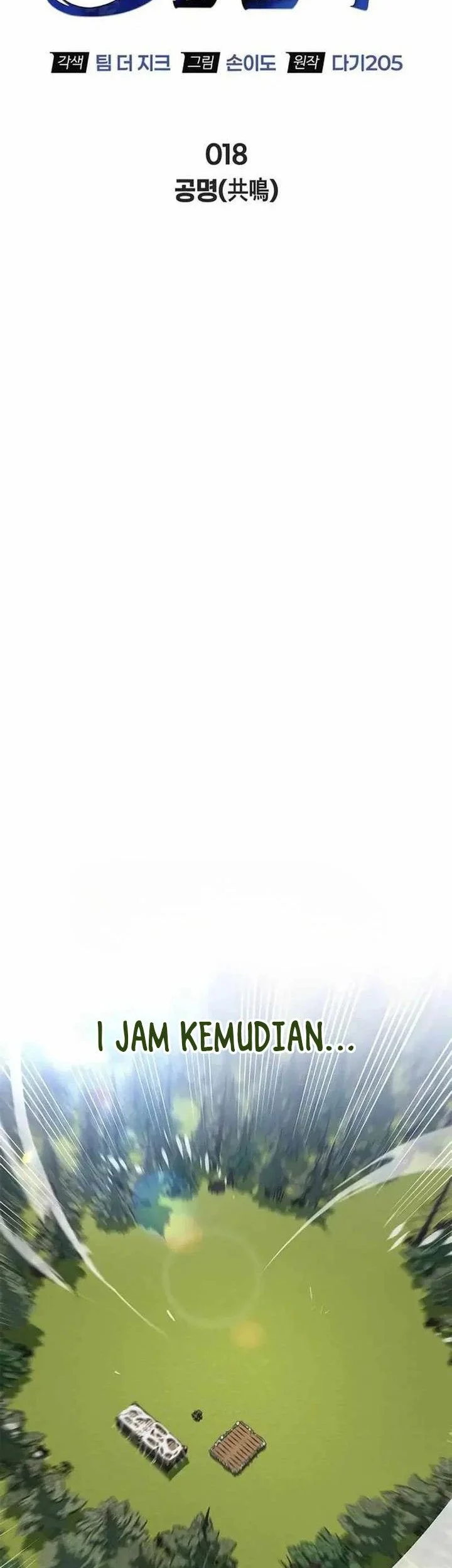 The S-Class Hunter Who Heals Monsters Chapter 18 Gambar 12