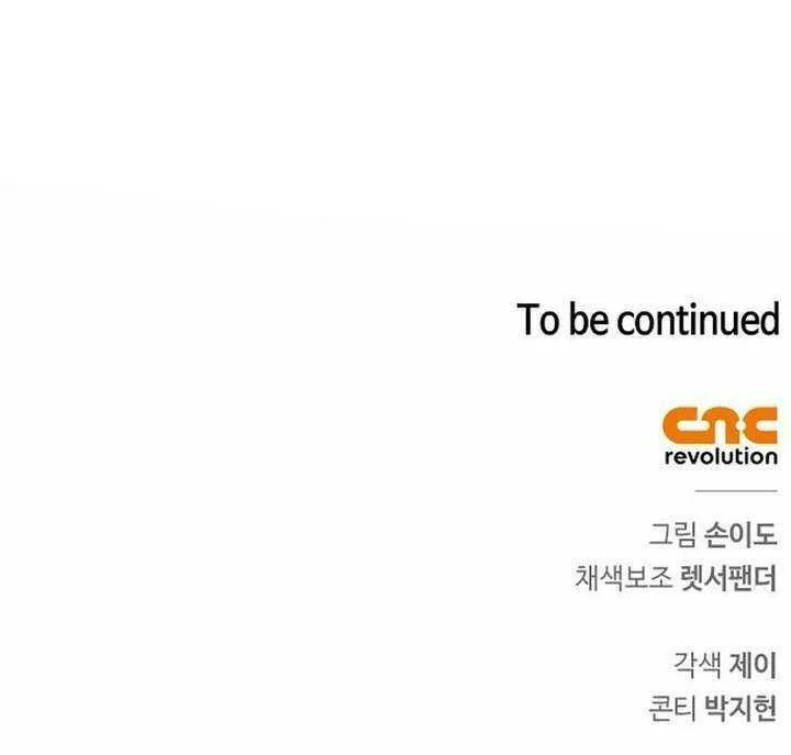 The S-Class Hunter Who Heals Monsters Chapter 20 Gambar 72