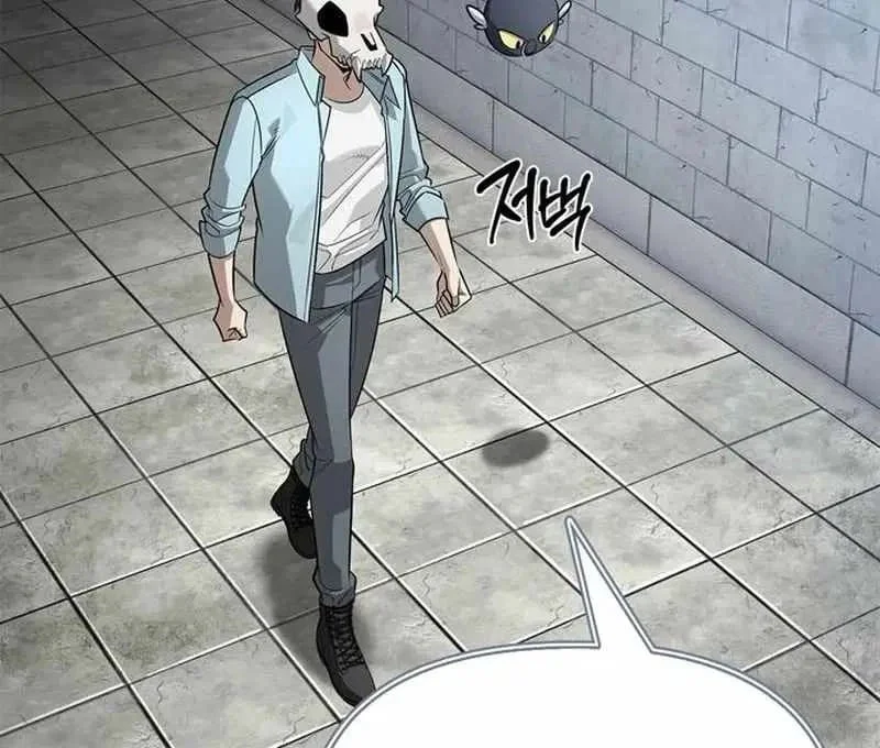 The S-Class Hunter Who Heals Monsters Chapter 21 Gambar 46